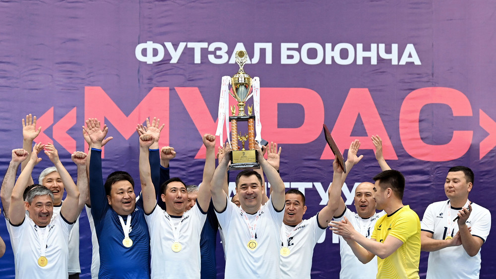 Команда Администрации президента