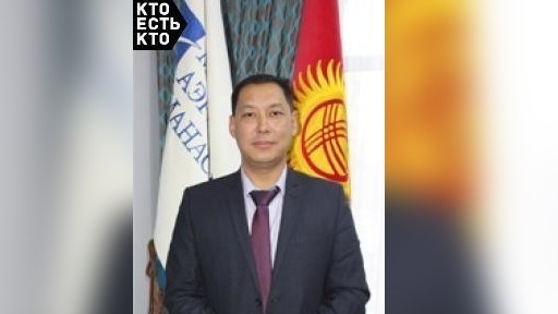 Ысаков Талантбек Качкынбаевич