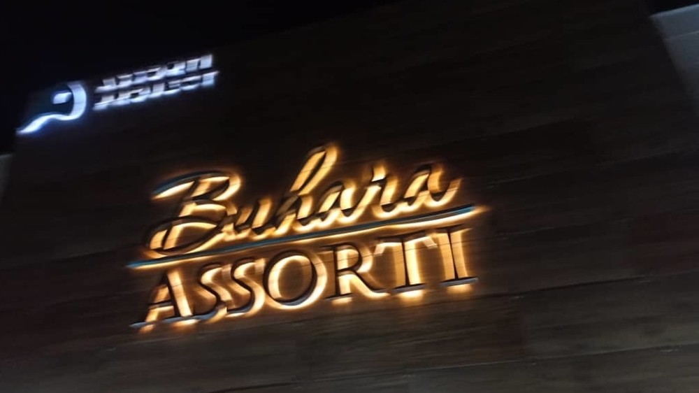 Ресторан «Бухара Ассорти»