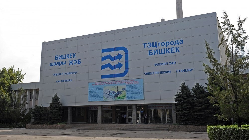 ТЭЦ Бишкека
