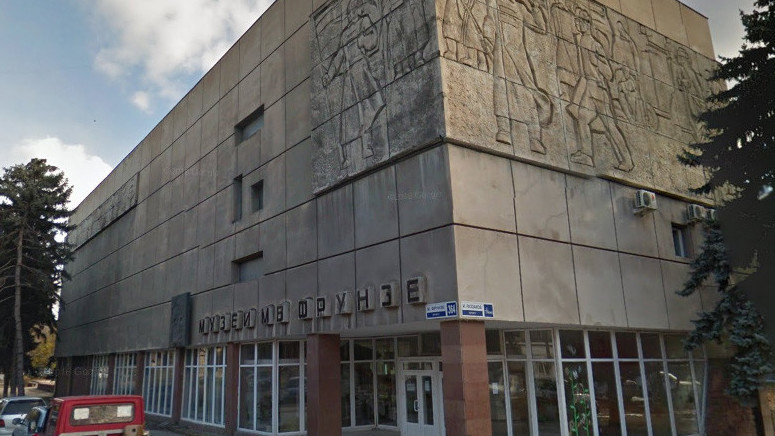 Дом-музей Михаила Фрунзе