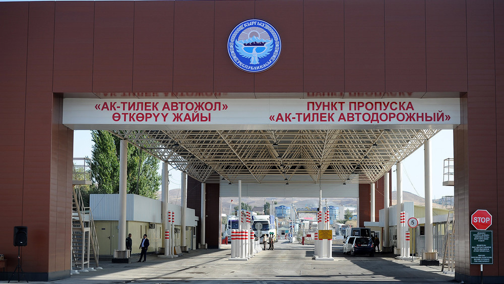 КПП "Ак-Тилек—автодорожный"