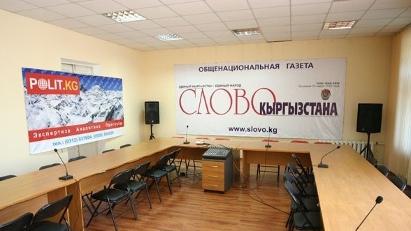 Иллюстрационное фото