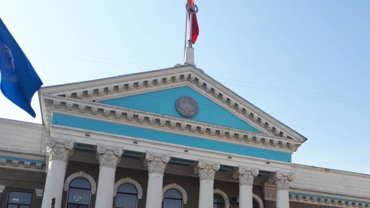 Мэрия Бишкек
