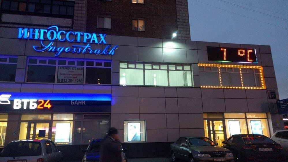 Иллюстрационное фото