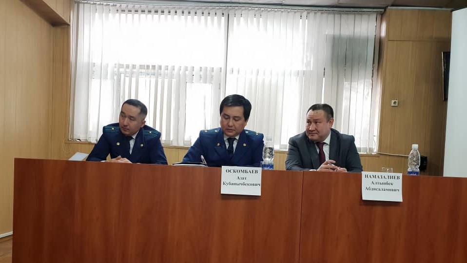 Прокурор Чуйской области [в центре] Азат Оскомбаев