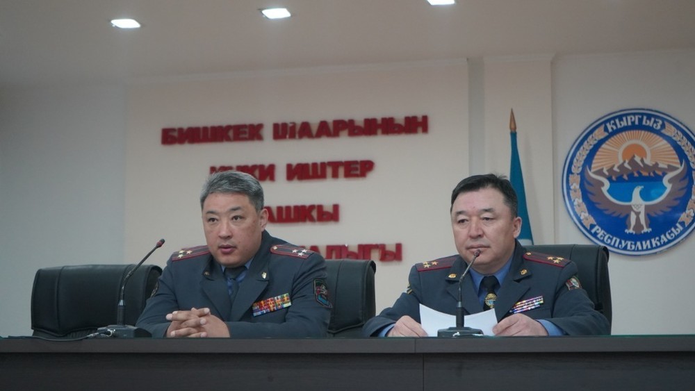 Слева направо: и.о. начальника ГУВД Бишкека Азамат Ногойбаев и заместитель министра внутренних дел Октябрь Урмамбетов