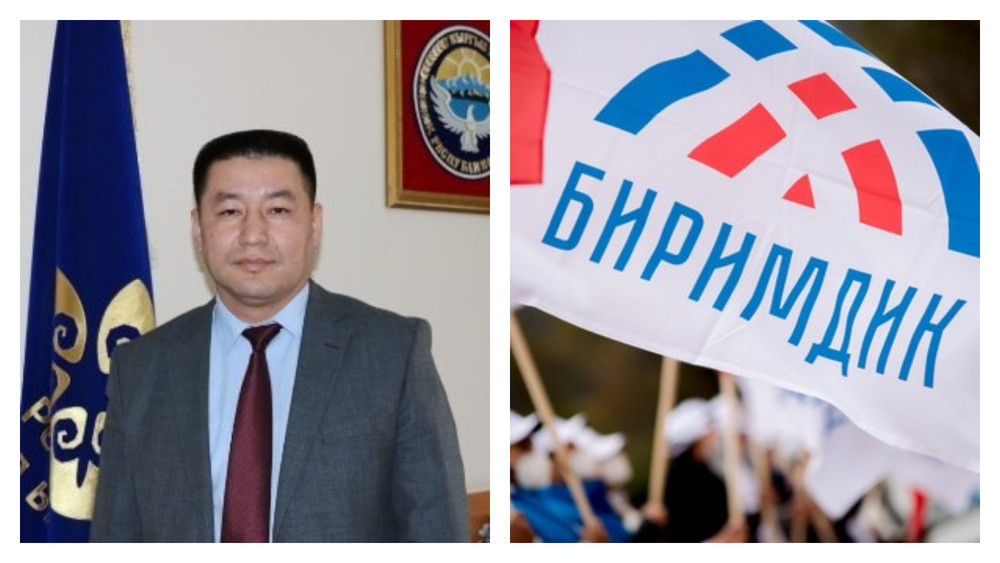 Акылбек Байдылдаев