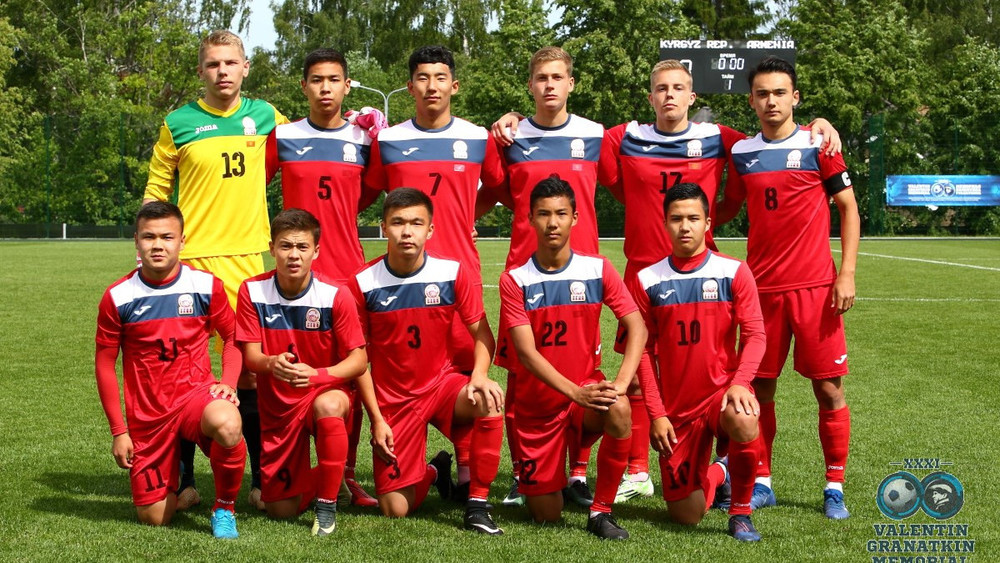 Сборная КР по футболу (U-18) на Мемориале Гранаткина-2019