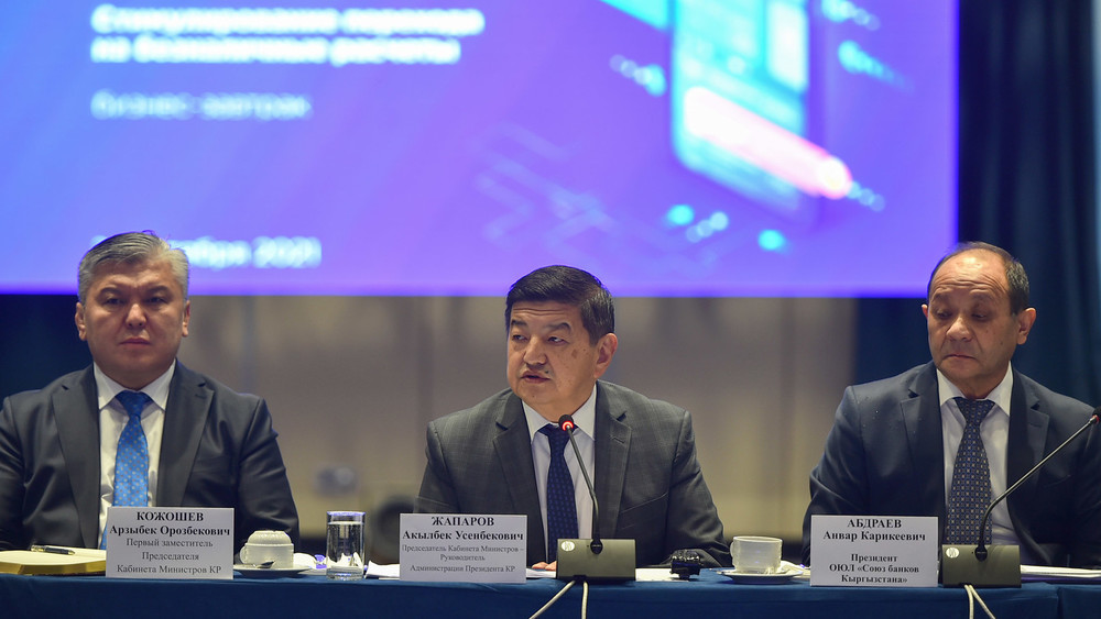 Акылбек Жапаров