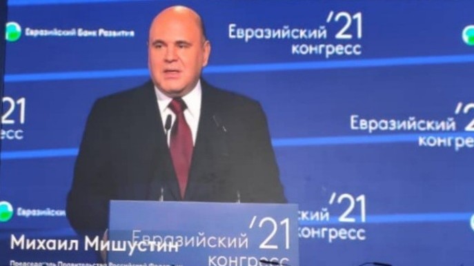 Михаил Мишустин