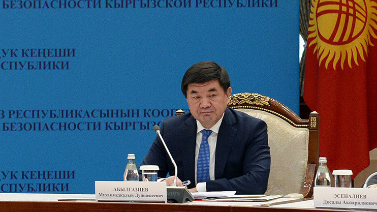 М.Абылгазиев на заседании Совбеза