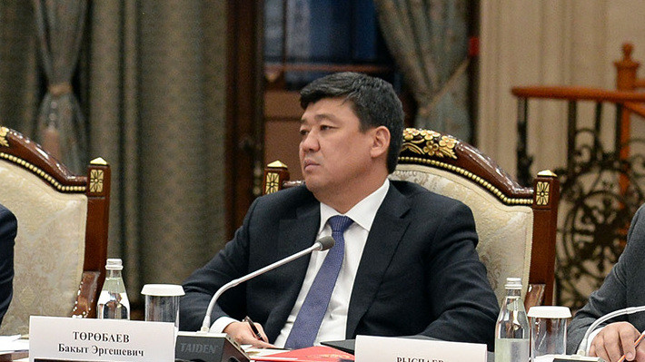 На заседании Совбеза о безопасности в сфере недропользования