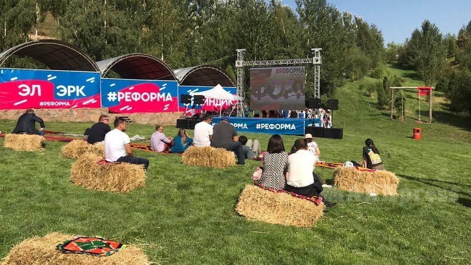 Съезд партии «Реформа»