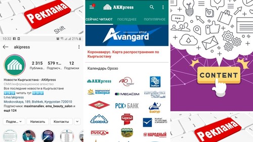 рекламный бюджет