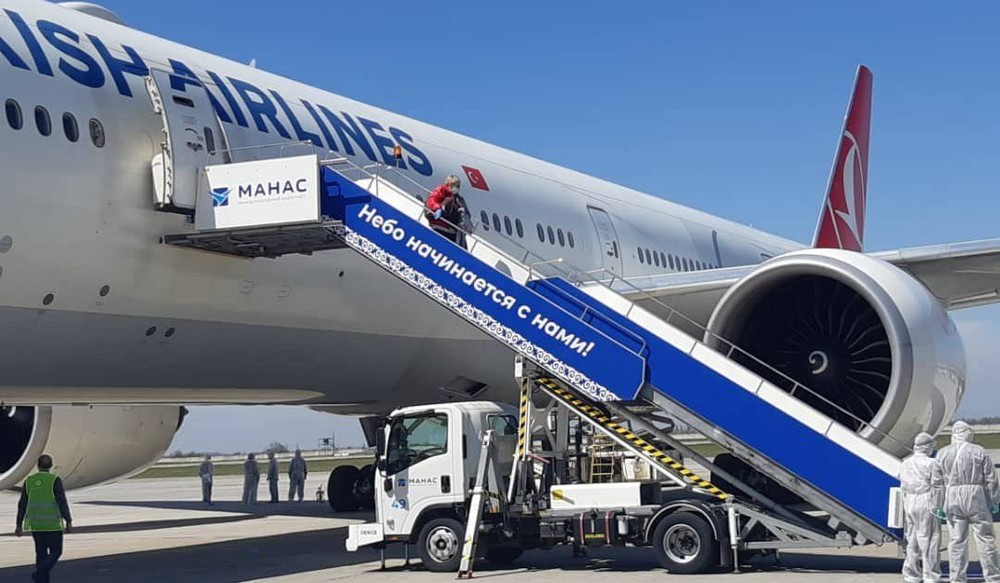 Встреча пассажиров в аэропорту