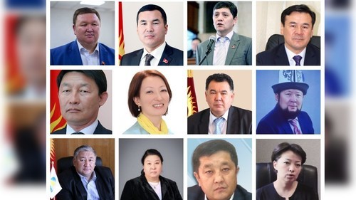 республика