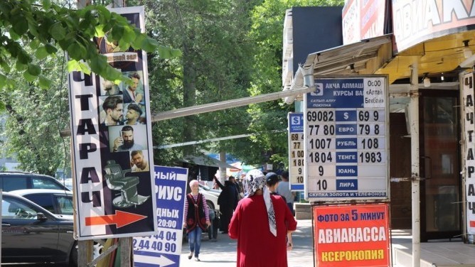 «Ош» базары