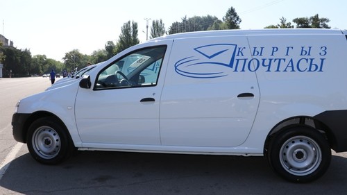 кыргызпочтасы