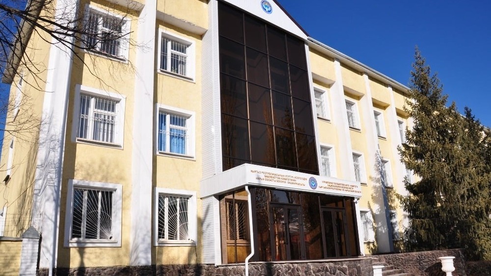 УГКНБ по Нарынской области