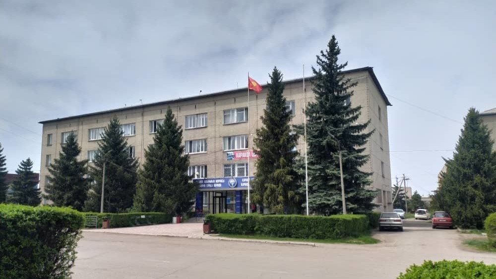 Каракол шаары