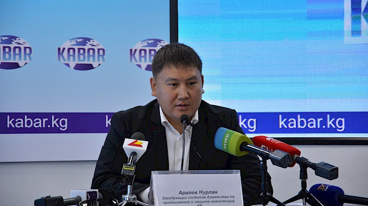 Нурлан Арипов