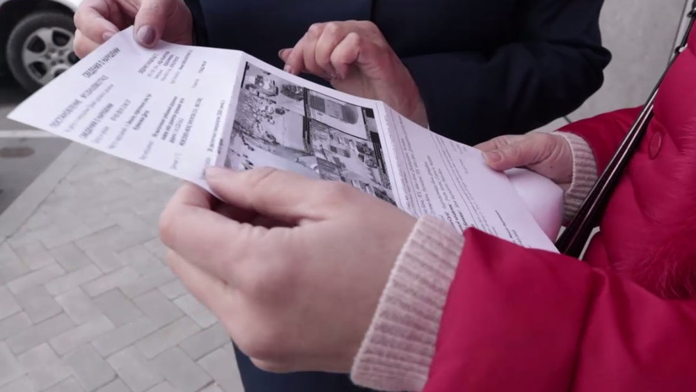 "письмо счастья"