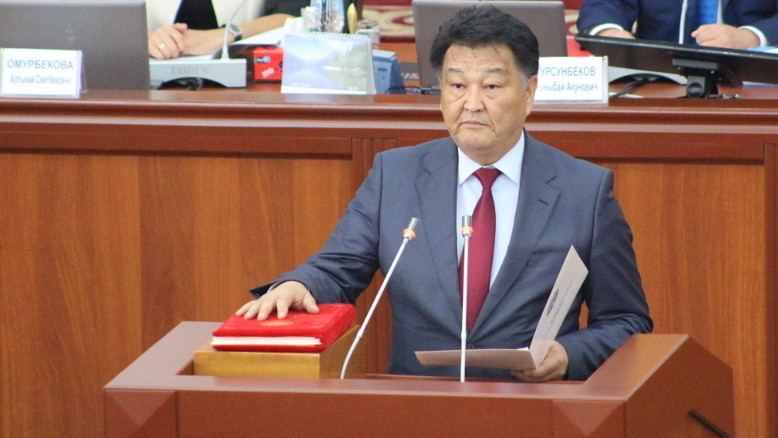 Церемония принесения присяги новыми членами правительства