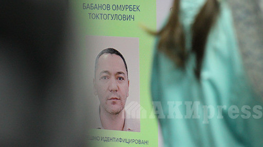 Омурбек Бабанов