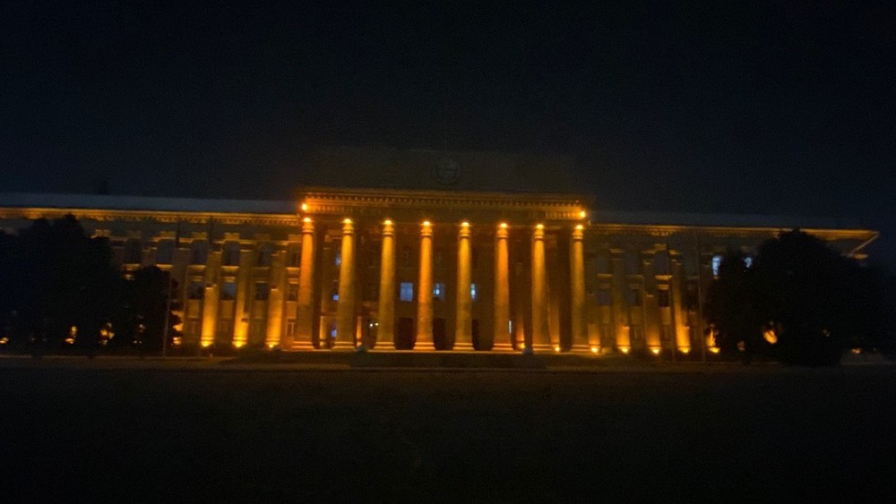 Дом правительства