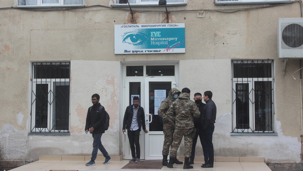 Клиника Исманкулова