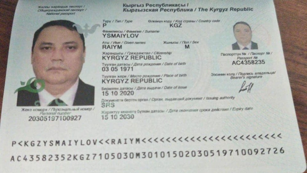 Интернетке жарыяланган сүрөт