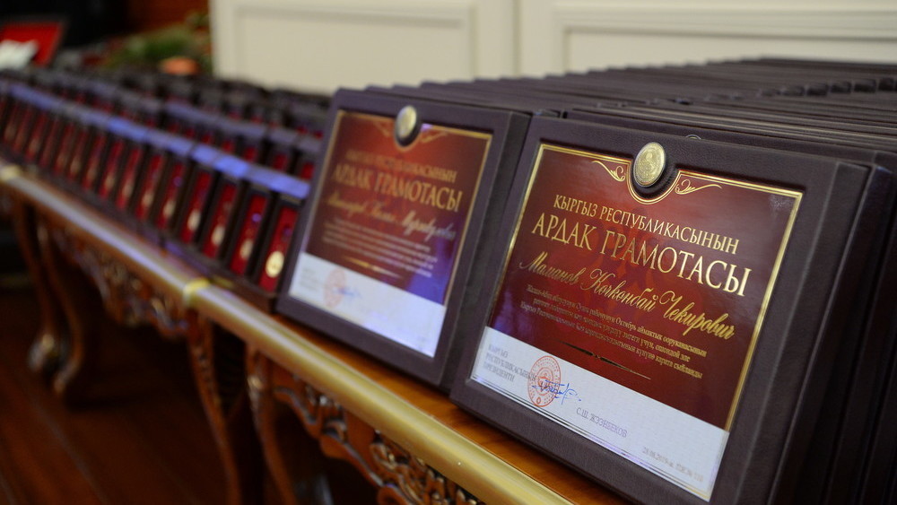 Иллюстрациялык сүрөт