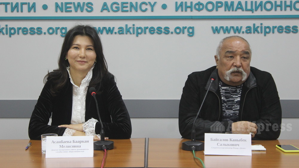 Бааркан Асанбаева и Каныбек Байсалов