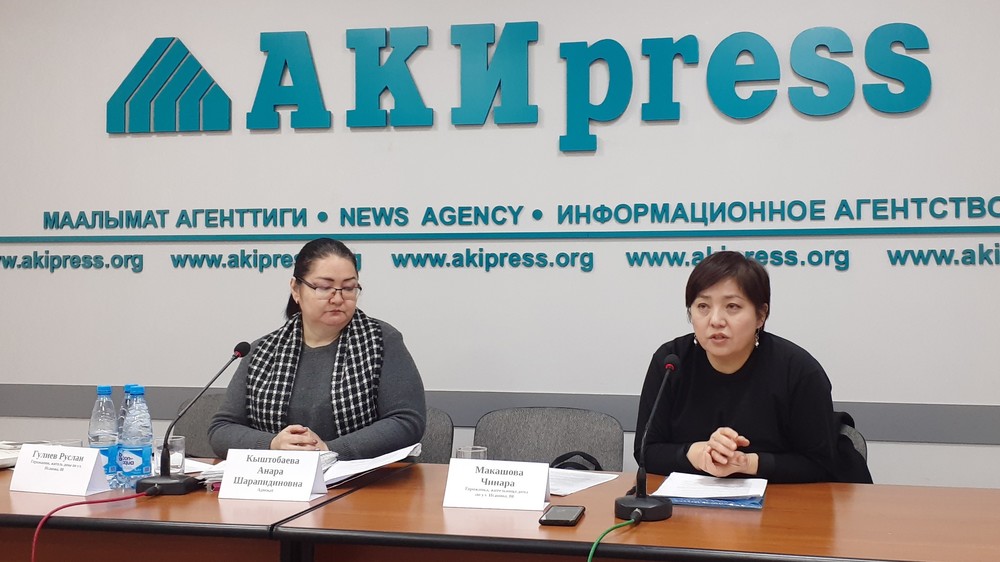 Анара Кыштобаева и Чинара Макашова