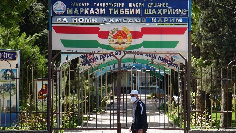 Медицинский центр №1 / Фото: Asia-Plus