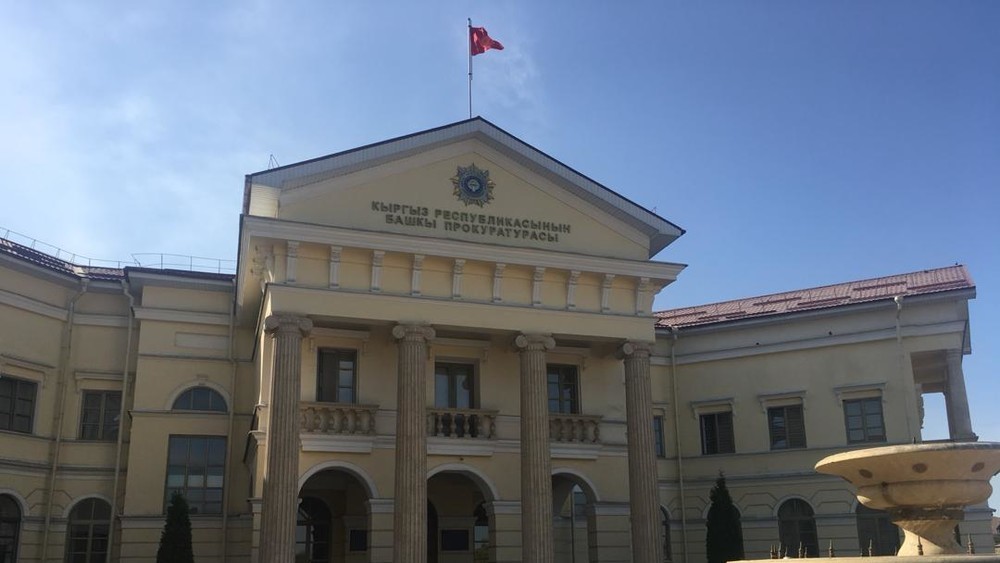 Башкы прокуратура