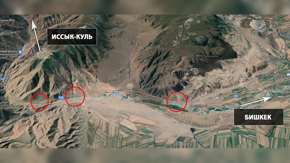 Место схода селей и оползя