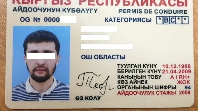 Поддельные водительские права