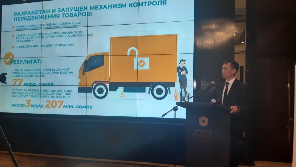 Заместитель председателя ГНС при МЭФ Адилет Дубанаев