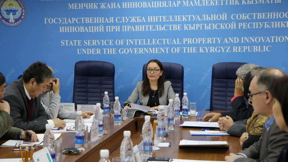 Ежегодный отчет Кыргызпатента за 2018 год