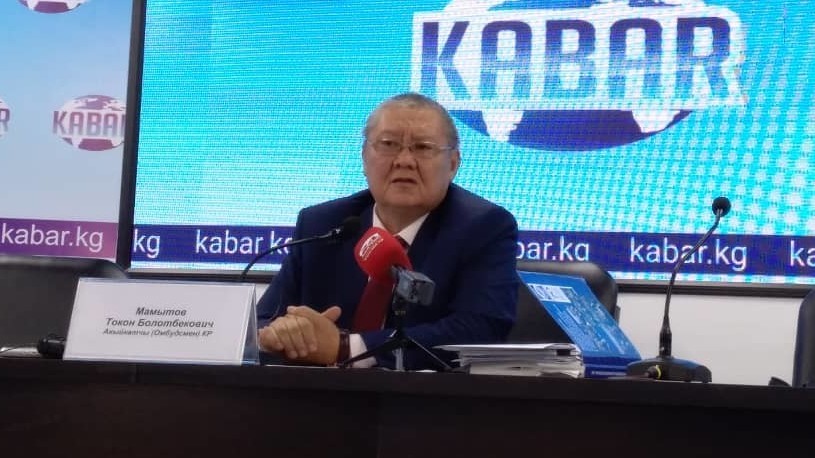 Токон Мамытов