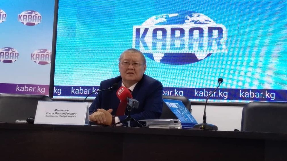 Токон Мамытов