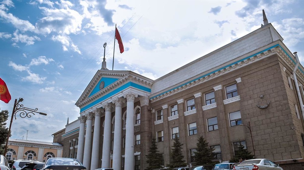 Мэрия Бишкека