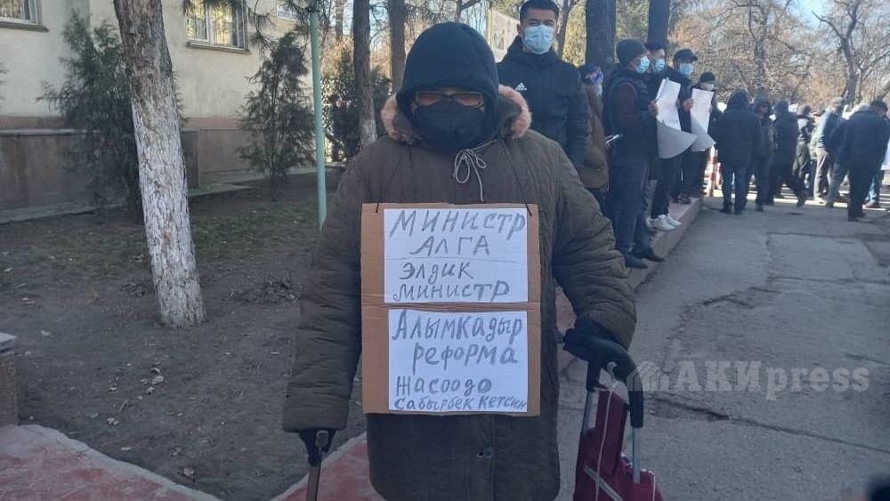Митинг у Минздрава. В поддержку министра Бейшеналиева вышла одна женщина