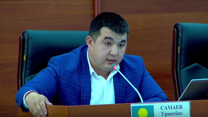 Урматбек Самаев
