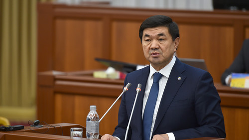 энергетика