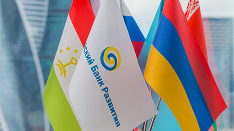 Страны-члены Евразийского банка развития
