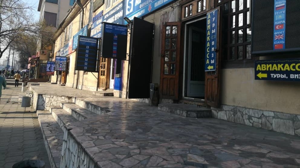 Иллюстрациялык сүрөт