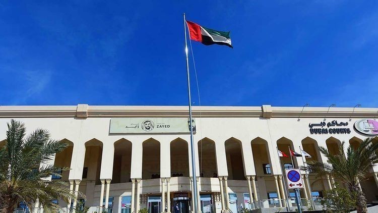 Здание суда в Дубае